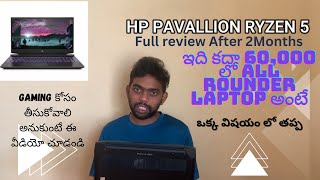 HP Pavilion RYZEN 5 5600H 15 EC-2008AX FULL Review IN TELUGU| HP Pavilion GAMING LAPTOP REVIEW 2023