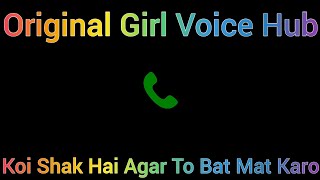 koi shak hai agar to bat mat karo | #girlvoiceprank #prankcall