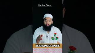 wafadar dost #islam #shorts #short #youtubeshorts