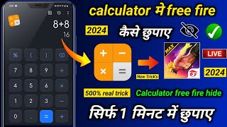 free fire ko calculator mein kaise chupaye | free fire ko hide kaise kare | free fire kaise chhupaye