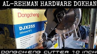 Dongcheng miter saw 10 inch Djx255 | best miter saw 2020 #dongcheng #mitersaw