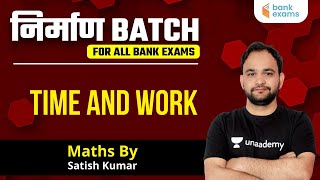 Time and Work | Nirmaan batch | Maths Tricks and Tips 2021 | All Bank Exam | Satish Kumar