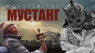 Затерянное Королевство Мустанг | Непал | Путешествие в другую эпоху | Буддизм, шаманизм и демоны