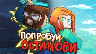 Юни, Фикс - Попробуй останови (Премьера клипа, 2022)