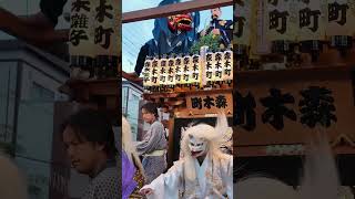 ⛩️👘令和6年　石岡の祭り 森木町　狐