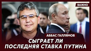 Экс-спичрайтер Путина Галлямов: Российские контрактники массово сдаются в плен