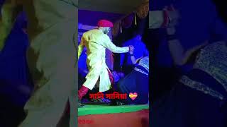 সানি সানিয়া ♥️♥️ Romantic Dance ujjal dance group