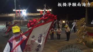 110年11月6日板橋淨願南海寺南巡進香團-台南南化五峰山龍湖寺