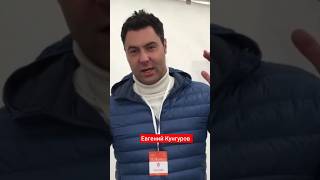 Памяти Евгения Кунгурова #евгенийкунгуров