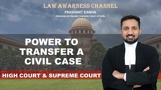 V109- Transfer of Husband-Wife / Divorce etc. cases by Supreme Court  | Wife's right to transfer