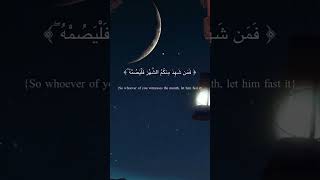 شهر رمضان😍🤎/اجمل مقاطع يوتيوب قصيره