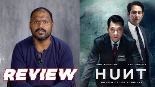 HUNT 2022 | KOREAN MOVIE REVIEW | LEE JUNG JAE | LENS RELAY