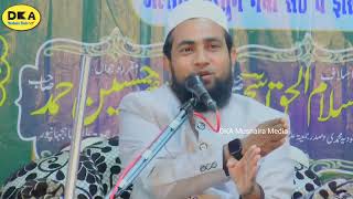 Pathan movie per Abdulla Salim Chaturvedi Bhadhke sunlo.bayan.Islamic midia77  .id. subscribe kar do