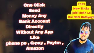 how to send money bank account  without  any app like #phonepe #gpayoffer #paytm #amazon // 2023