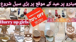 Metro shoes Biggest Eid sale || high heel 👠 women shoes | summer block heel sandals slippers chappal