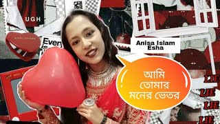 Ami tomar moner vitor live cover । Anisa Islam Esha