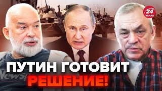 ⚡️ЯКОВЕНКО & ШЕЙТЕЛЬМАН: В Кремле ХАОС из-за Курска! ВСУ пойдут ДАЛЬШЕ? Вот какой ОТВЕТ готовит РФ