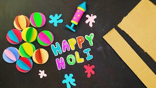 Holi craft ideas for school| Holi decoration ideas for home  | Holi special craft with paper  | DIY