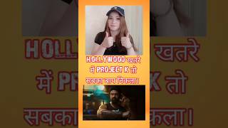 Hollywood खतरे में? Project K Glimpse Reaction| Review #projectk #kalki2898ad #kalkiglimpse