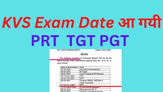 KVS 2023 Exam Date #kvs #kvsprt kvs prt exam date