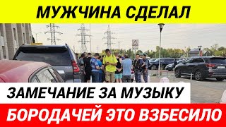 В Москве бородачи расстреляли за замечание мужчину