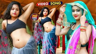 bhojpuri gana loading karne wala 2024 | new bhojpuri video 2024| hit bhojpuri video | video song