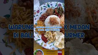 Warung Nasi Uduk Medan di Bali, Rekomen! #defhappytummy #eatjournalbdg #kulinerbali #nasiudukmedan