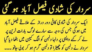 Funny 😂 jokes in Urdu | urdu lateefy | mzaiya latify | Hindi Jokes | urdu lateefy | 2024 jokes