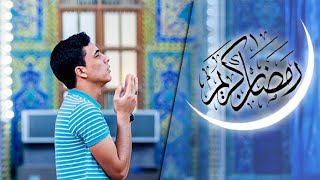 13درس دہ رمضان المبارک سورت النساء آیت نمبر 11پارہ 4 شیخ ابو تراب الباجوری