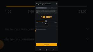 Доход на криптовалюте Bybit. Заработок на криптовалюте Байбит. Криптовалюта для заработка