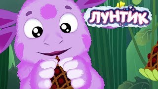 Лунтик | Пирожок 🧁 Сборник мультфильмов для детей