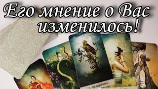 🤯Ему снесло крышу ..Что он ТАКОГО узнал  О Вас⁉️ Таро расклад 🔮 онлайн гадание