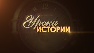 6 класс история урок 5 Византия в VI–XI веках