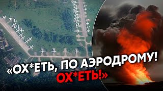 💣Курськ відпочиває! У Твері КАТАСТРОФА, жахнули КЛЮЧОВИЙ АЕРОДРОМ. З Бєлгорода вже ЕВАКУЮЮТЬ ДІТЕЙ