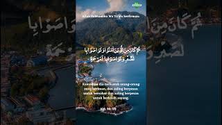 Surat Al-Balad Ayat 17-20