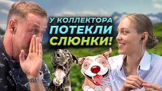 АНТИКОЛЛЕКТОР СОНЯ СНОВА В ЗДАНИИ! | БАНКРОТСТВО | Кузнецов | Аллиам