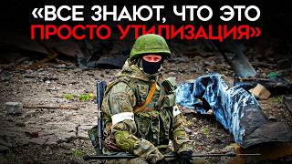 ОТКУДА РОССИЯ БЕРЕТ СОЛДАТ? Калеки, инвалиды, больные раком и ВИЧ. Всех на штурм