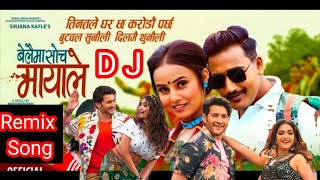 बेलैमा सोच माया ले रेलैमा जाने भए |Belaima Socha Maya | Khem Century  Remix song  Dj  New teeg song