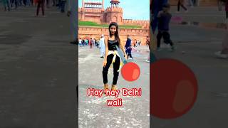 wait for twist😍 #tiktok #nagpuri #bhojpuri #delhi #status #shorts #video #instagram #reels