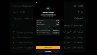 ПРОСТОЙ ЗАРАБОТОК БАЙБИТ | Инвестиции, пассивный доход от Bybit на крипте Депозит на Байбит #bybit