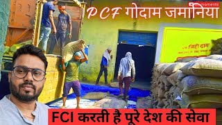 FCI गोदाम जमानिया | PCF गोदाम ZAMANIA हेतिमपुर #bkmoments