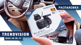 TrendVision Mini 4K Wi-Fi - распаковка 4К видеорегистратора с двумя камерами и CPL-фильтром