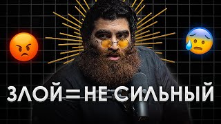 Самокритика и Самообесценивание | Арсен Маркарян