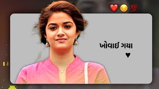 Dilip Thakor New Song✨Dilip thakor new gujarati whatsapp status.dilip thakor best sad love status🥀