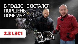 😎 Вероятно, лучший атмосферник для Mazda и Ford. Какие сюрпризы таит 2.3 Duratec / MZR?