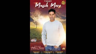 Masih Mere | Patras Cheema | EK Tara Music Channel | Latest Punjabi  song 2019