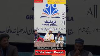 Shahi imaam punjab #shorts #viral