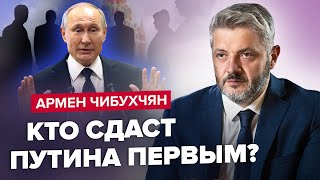 ⚡️ЧИБУХЧЯН: Подрыв Татарского: борьба за власть в РФ началась / Лавров молил Блинкена о переговорах?