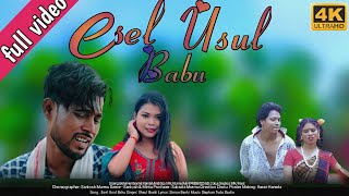 ESEL USUL BAHU/NEW SANTALI VIDEO/2023/BISHAL & MAMTA