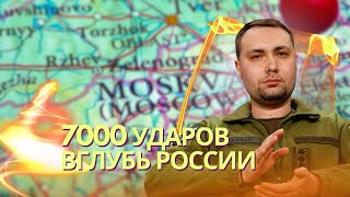 Украина нанесла более 7 тысяч ударов за 9 месяцев по целям вглубь РФ | Корейцы бегут из армии России